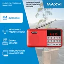 Радиоприемник Maxvi PR-02 Red в Москве