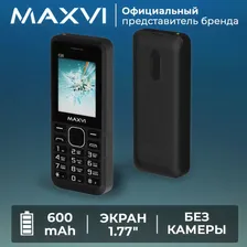 Мобильный телефон кнопочный Maxvi C20 Черный / Фонарик