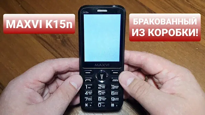 MAXVI K15N no image / нет изображения