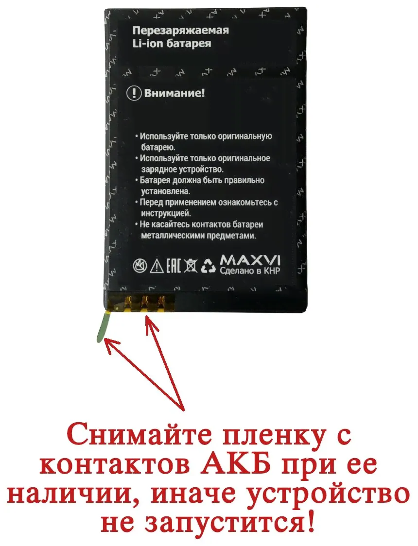 Maxvi Мобильный телефон Maxvi P16 black P16 . мобильный телефон-0