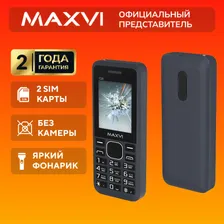 Телефон кнопочный мобильный, Maxvi C20, синий