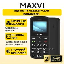 Телефон кнопочный мобильный Maxvi B100, черный