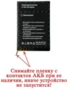 Maxvi Мобильный телефон Maxvi P16 black P16 . мобильный телефон